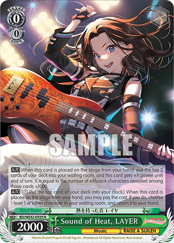 Sound of Heat, LAYER BD/WE42-E039