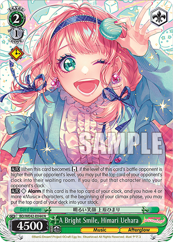 A Bright Smile, Himari Uehara