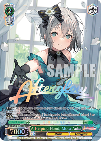 A Helping Hand, Moca Aoba BD/WE42-E045BDR