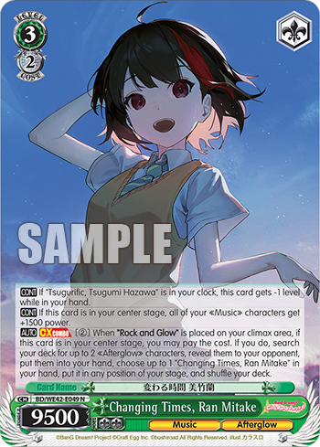 Changing Times, Ran Mitake BD/WE42-E049