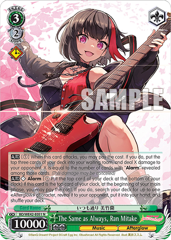 The Same as Always, Ran Mitake BD/WE42-E051