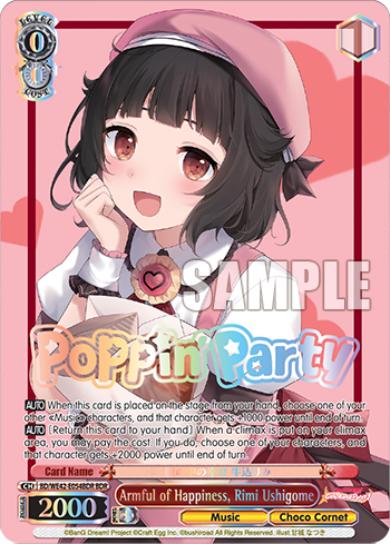 Armful of Happiness, Rimi Ushigome BD/WE42-E054BDR