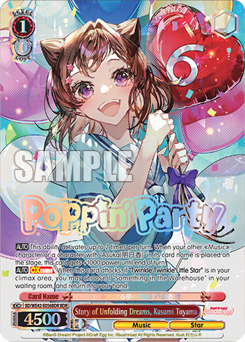 Story of Unfolding Dreams, Kasumi Toyama BD/WE42-E056BDR