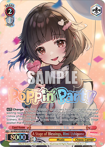 A Stage of Blessings, Rimi Ushigome BD/WE42-E059BDR
