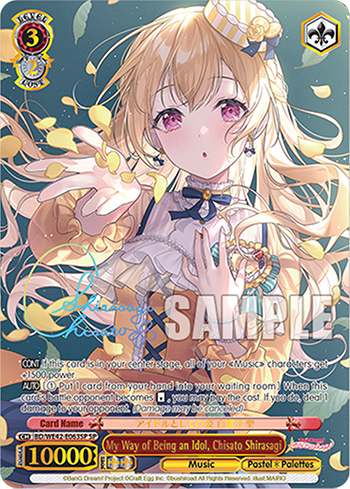 My Way of Being an Idol, Chisato Shirasagi BD/WE42-E063SP