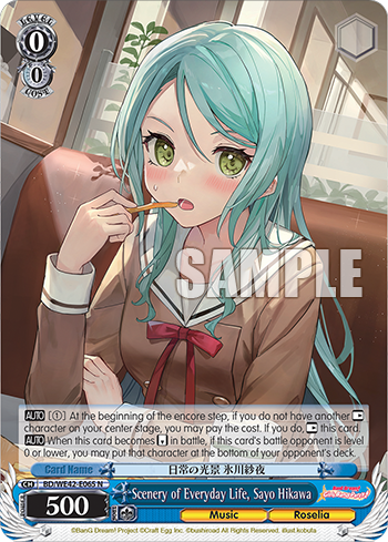 Scenery of Everyday Life, Sayo Hikawa BD/WE42-E065