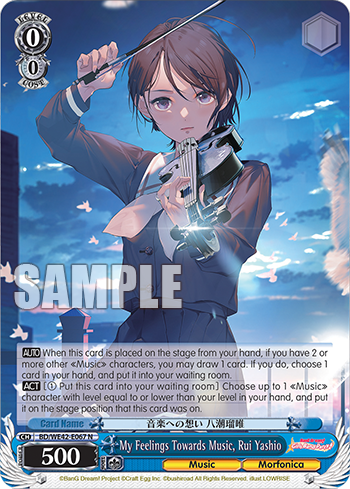 My Feelings Towards Music, Rui Yashio