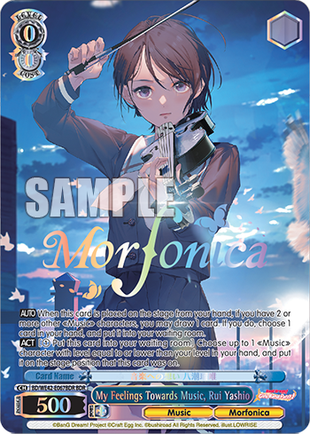 My Feelings Towards Music, Rui Yashio BD/WE42-E067BDR