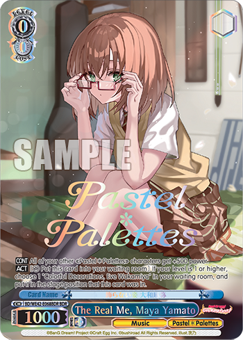 The Real Me, Maya Yamato BD/WE42-E068BDR