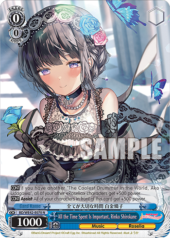 All the Time Spent Is Important, Rinko Shirokane BD/WE42-E070