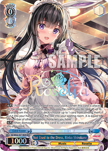 Not Used to the Dress, Rinko Shirokane BD/WE42-E071BDR