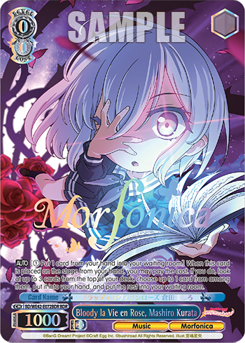 Bloody la Vie en Rose, Mashiro Kurata BD/WE42-E072BDR