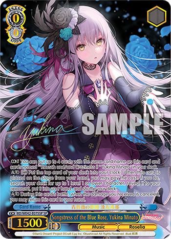 Songstress of the Blue Rose, Yukina Minato BD/WE42-E075SP