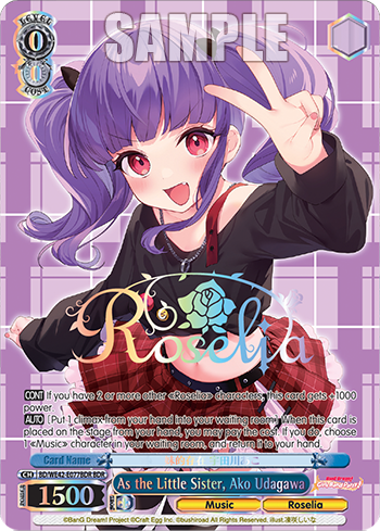 As the Little Sister, Ako Udagawa BD/WE42-E077BDR