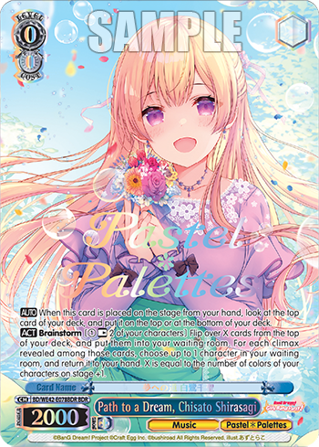 Path to a Dream, Chisato Shirasagi BD/WE42-E078BDR