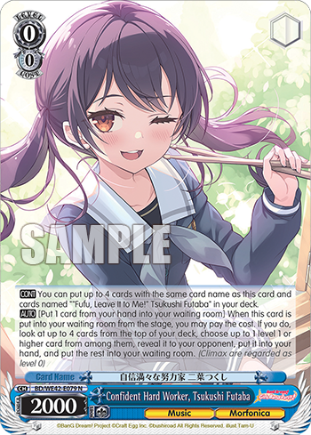 Confident Hard Worker, Tsukushi Futaba