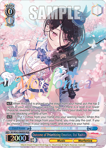 Outcome of Prioritizing Emotion, Rui Yashio BD/WE42-E080BDR