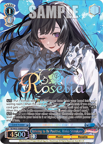 Striving to Be Positive, Rinko Shirokane BD/WE42-E088BDR