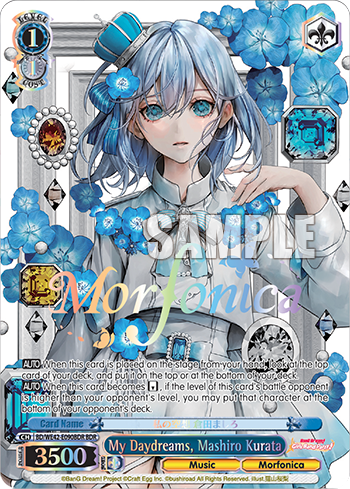 My Daydreams, Mashiro Kurata BD/WE42-E090BDR