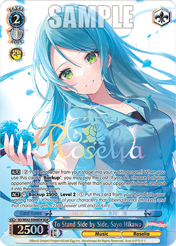 To Stand Side by Side, Sayo Hikawa BD/WE42-E096BDR