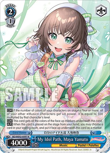My Idol Path, Maya Yamato BD/WE42-E097