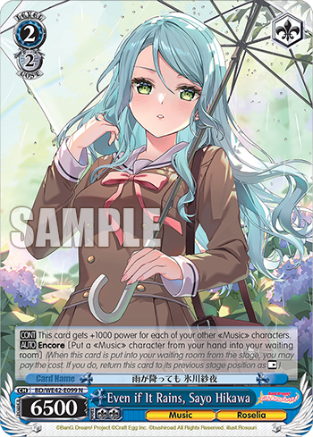 Even if It Rains, Sayo Hikawa BD/WE42-E099