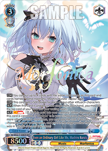 Even an Ordinary Girl Like Me, Mashiro Kurata BD/WE42-E100BDR
