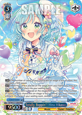 Totally Boppin'! Hina Hikawa BD/WE42-E102BDR