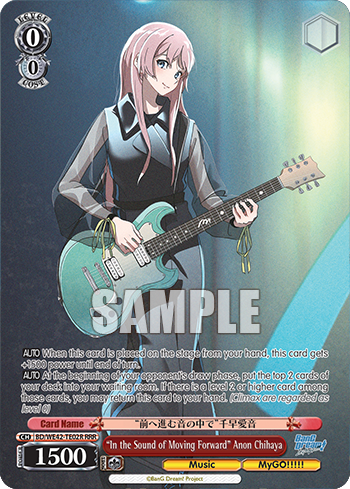 "In the Sound of Moving Forward" Anon Chihaya