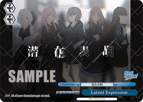 Latent Expression
