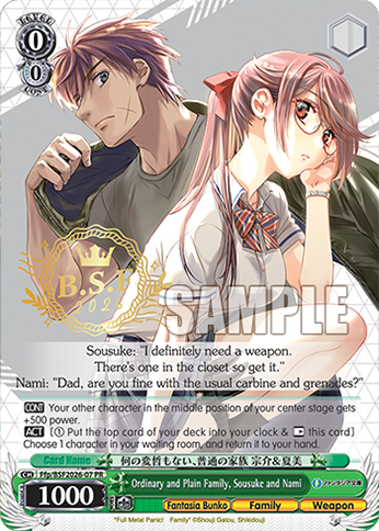 Ordinary and Plain Family, Sousuke and Nami
