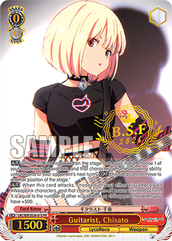 Guitarist, Chisato