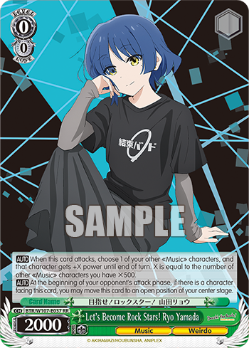 Let's Become Rock Stars! Ryo Yamada