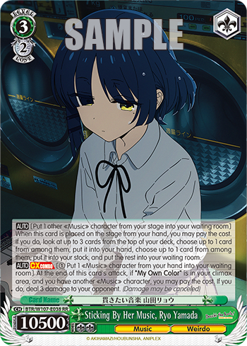 Sticking By Her Music, Ryo Yamada