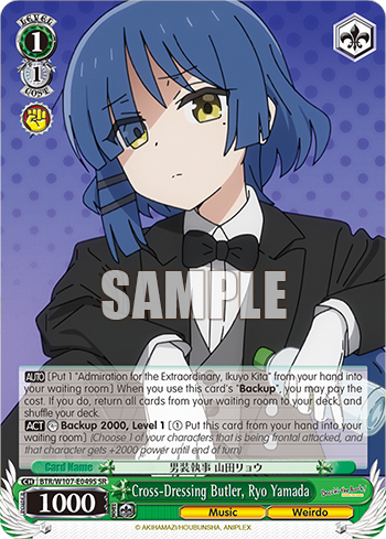 Cross-Dressing Butler, Ryo Yamada
