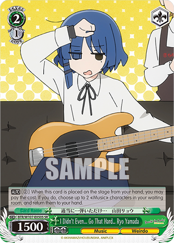 I Didn't Even... Go That Hard… Ryo Yamada