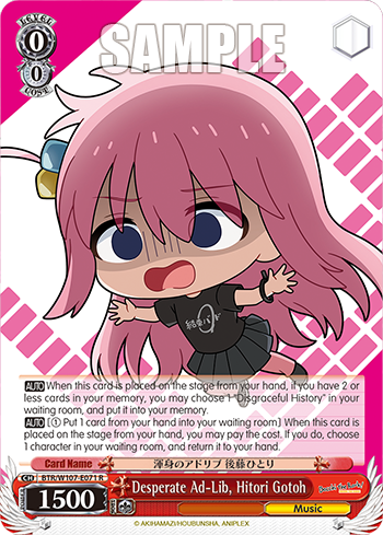 Desperate Ad-Lib, Hitori Gotoh BTR/W107-E071