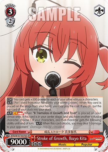 Stroke of Growth, Ikuyo Kita BTR/W107-E076S