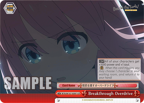 Breakthrough Overdrive BTR/W107-E097