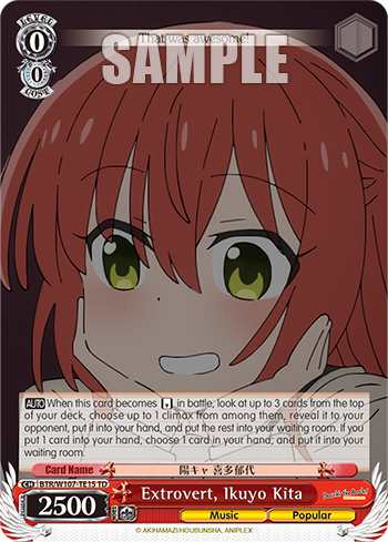 Extrovert, Ikuyo Kita