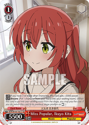 Miss Popular, Ikuyo Kita