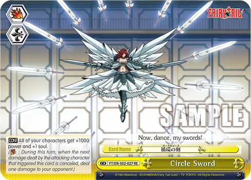 Circle Sword