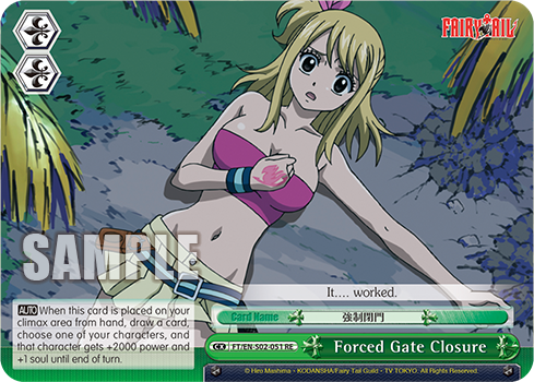 Forced Gate Closure