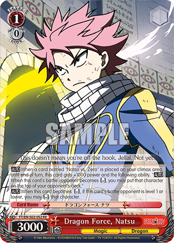 Dragon Force, Natsu