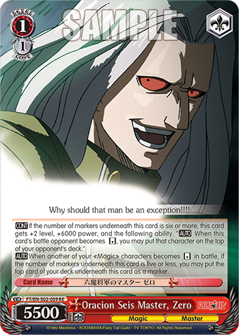 Oracion Seis Master, Zero