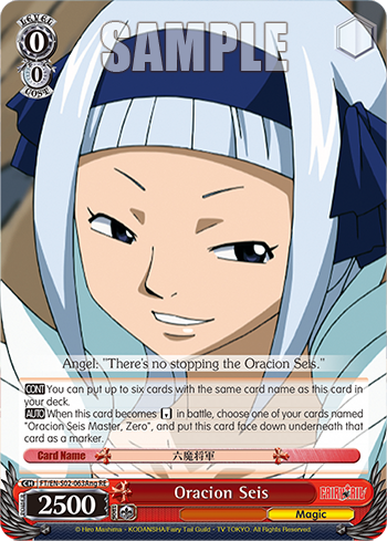 Oracion Seis