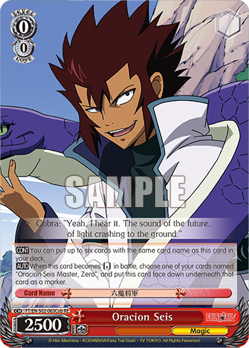 Oracion Seis