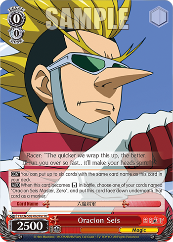 Oracion Seis