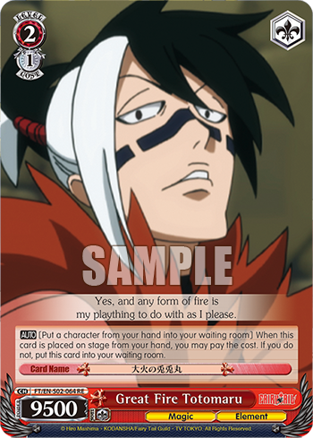 Great Fire Totomaru