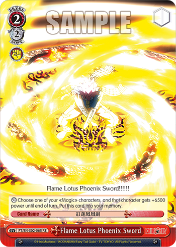 Flame Lotus Phoenix Sword